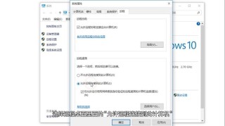 远程桌面连接服务怎么用命令打开？进入远程桌面命令