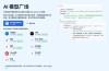 Qwen3-baidu09Coder-baidu09Flash – 阿里通义开源的高性能编程模型