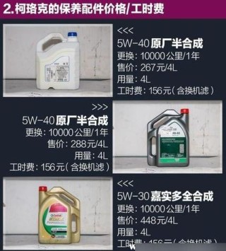 vw50200对应机油型号，机油vw50200是什么型号机油？