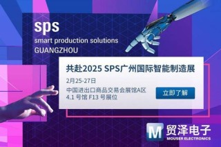 贸泽开售适用于工业自动化、机器人和智慧农业应用的 Analog Devices ADIS1657x MEMS IMU模块