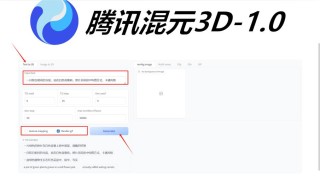 Hunyuan3D 2.0 – 腾讯推出的大规模 3D 资产生成系统
