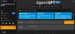 人人能做开发者，2025年最佳AI Agent构建器榜单