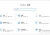 Win10电脑关机后CPU风扇还在转是什么原因？附详细解决方法