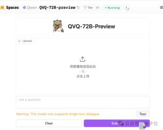 阿里开源首个视觉推理模型，击败GPT-4o，网页一度404