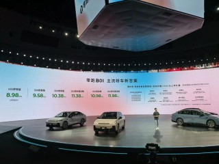 零跑B01正式上市 售价8.98万元起