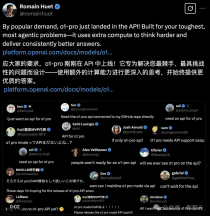刚刚，OpenAI史上最贵API上线！o1-pro比DeepSeek-R1溢价千倍