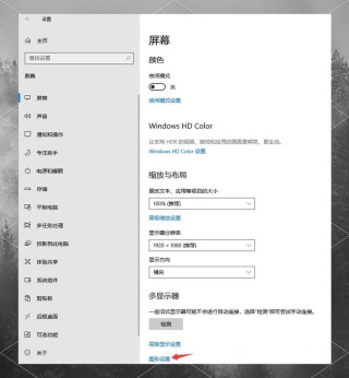 Win10电脑一截图就黑屏是怎么回事？截图黑屏的解决方法