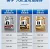 京东的机油是正品吗？京东机油为什么卖那么便宜