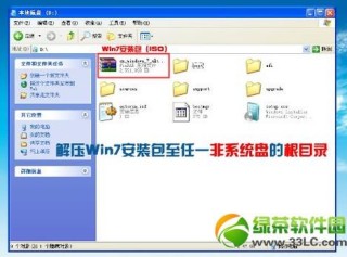 如何用u盘重装系统？用U盘装win7系统的操作图解