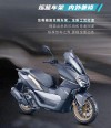 2023北京摩展 台荣RON荣-baidu09150正式上市