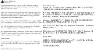 刚刚，OpenAI星际之门要建5GW数据中心，马斯克祭出AI基建5年计划