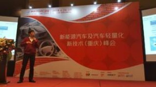 CHINAPLAS与知名展商奔赴重庆，抢先预告汽车热点技术和解决方案