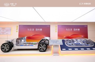 2025上海车展  一汽奔腾全系新能源车亮相车展 悦意08首秀