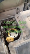 大众ea211发动机烧机油吗？新款ea211烧机油原因是什么