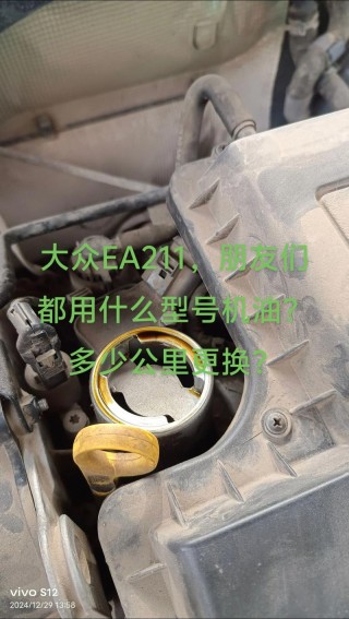 大众ea211发动机烧机油吗？新款ea211烧机油原因是什么