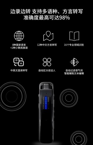 科大讯飞上半年亏损2.39亿元，AI学习机、翻译机、录音笔销量可观