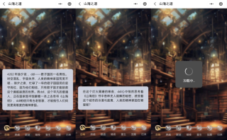 试玩了一下AI游戏，我的评价是“不如原神“