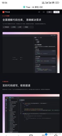 BitsAI-baidu09CR – 字节跳动推出的自动化代码审查工具