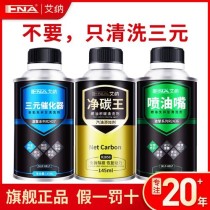 IIENA艾纳机油怎么样？艾纳机油的真实口碑