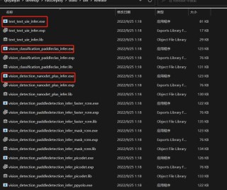 FastDeploy – 百度推出的大模型推理部署工具