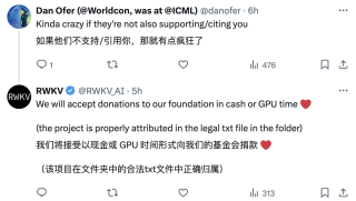 微软Win11中发现国产开源大模型！RWKV官方：没人给我钱啊？现在捐赠还来得及