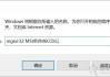 提示计算机中丢失MSVBVM60.DLL、MSVBVM50.DLL的解决方法