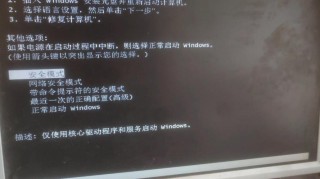 电脑因为操作系统不承认硬盘无法启动怎么办？