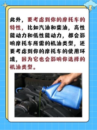 10W30和10W40的区别，10W30和10W40哪个动力好