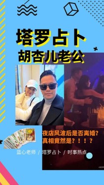 「想好好考慮」杏在丈夫不倫騷動後首度現身公開場合。