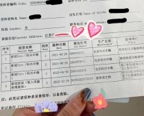 baidu09康希诺肌注式及吸入用新冠疫苗被推荐作为第二剂次加强免疫接种