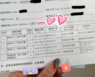 baidu09康希诺肌注式及吸入用新冠疫苗被推荐作为第二剂次加强免疫接种