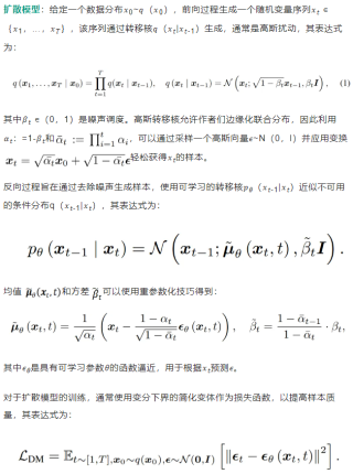 突破瓶颈！北航ETH等首次将扩散模型完全量化至1bit，28倍存储节省+52.7倍效率提升