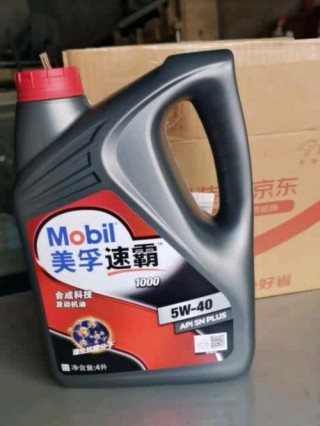 美孚速霸1000机油怎么样