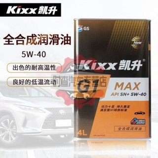 韩国GS机油怎么样？韩国GS机油的优缺点