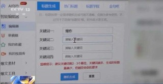 起底自媒体界的“江西帮”：批量起号，AI放量，甲方最爱_1