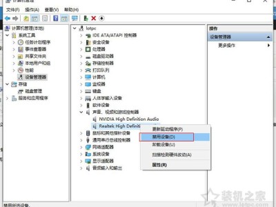 电脑开机时有声音等会就没有了声音的亲测解决方法