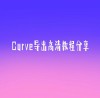 VectorVein – 开源的无代码AI工作流工具，简单拖拽定制AI应用