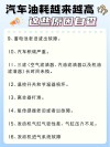 机油加多了对车子有什么影响？机油加多了怎么弄出来最简单