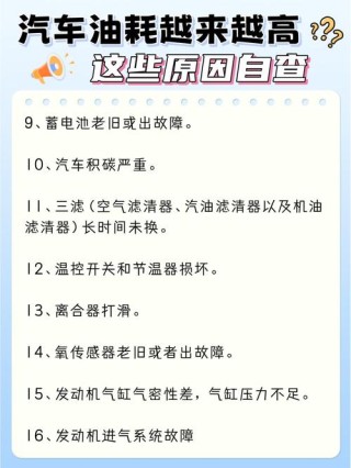 机油加多了对车子有什么影响？机油加多了怎么弄出来最简单