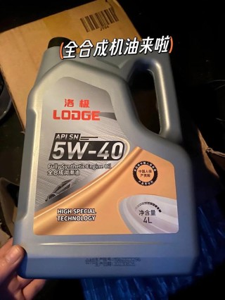自然吸气发动机用什么机油好？自吸加全合成机油感觉