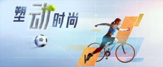 融入实际应用的创新成果和科技方案 CHINAPLAS 2025同期活动前瞻（上）