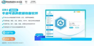 重装系统其它盘的文件会丢失吗？