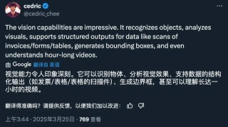 Qwen2vl-baidu09Flux – 开源的多模态图像生成模型，支持多种生成模式