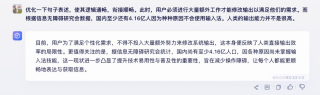 草莓难救被“月抛”的AI对话产品？