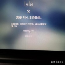 联想小新电脑指纹解锁不能用了怎么办？