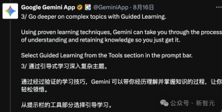 谷歌放大招：学生免费用一年Gemini Pro！学生党的终极学习外挂已上线