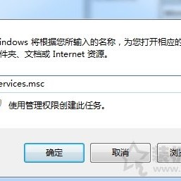 mscorsvw.exe是什么进程 Win7系统mscorsvw.exe占用CPU高解决方法