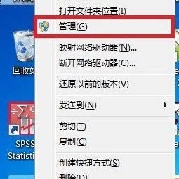 如何更新无线网卡驱动程序？Win7无线网卡驱动程序升级的正确方法