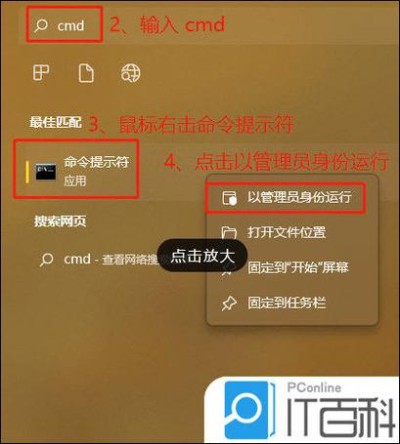 计算机没有hosts文件怎么办？