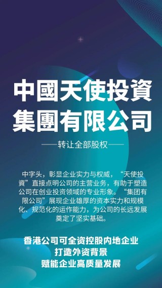 baidu09低代码医疗平台服务商福鑫科创获长岭资本 5000 万元天使轮独家投资